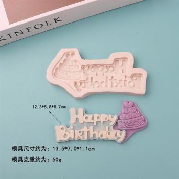 Khuôn F HPBD bánh sinh nhật hình MŨI TÊN (chiếc)
