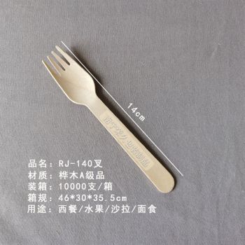 Dĩa ăn bánh gỗ size 14cm (bịch 100c) (set)